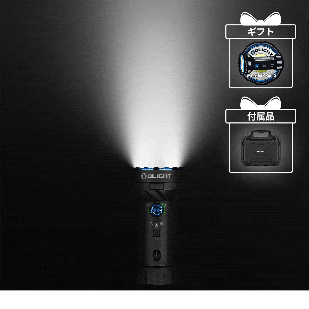 Marauder Mini 2 高性能LED懐中電灯 災害対応 デュアルビーム - Olight
