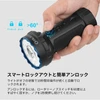 Olight Marauder Mini 2のスマートロックアウト機能とロータリースイッチの操作デモ。