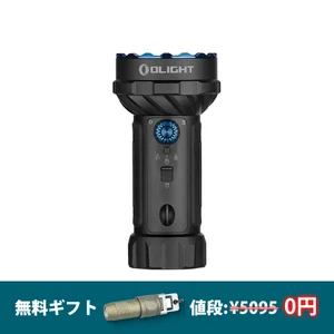 Olight Marauder Mini 2 ブラック正面画像、高輝度懐中電灯、屋外での使用や夜間活動に最適。