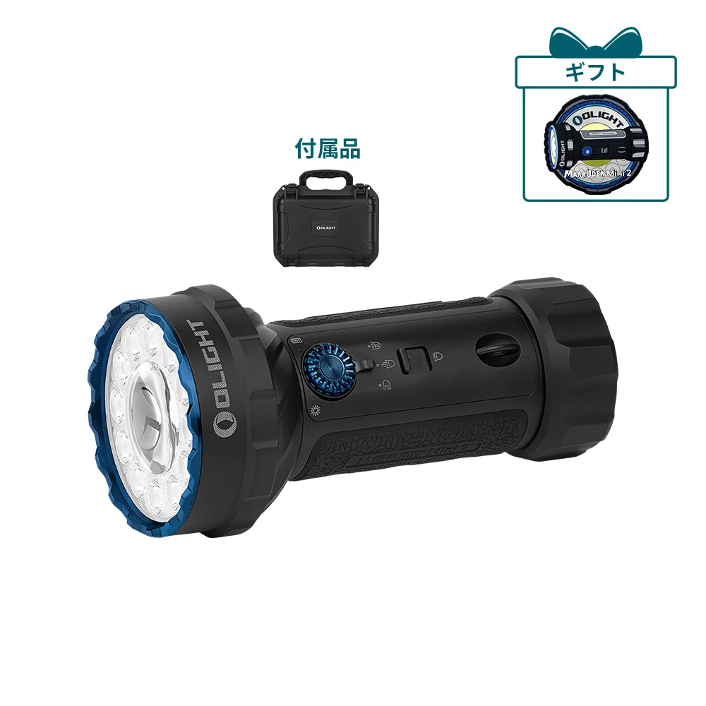 OLIGHT Marauder-Mini 2 懐中電灯 USB充電 marauder-mini-2-hs-qhbi5h.jpg@