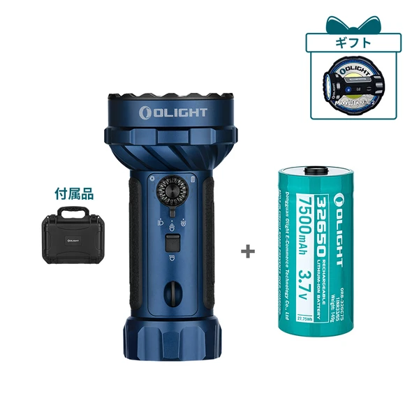 Marauder Mini 2 LED懐中電灯 10000ルーメン デュアルビーム 防水IPX8