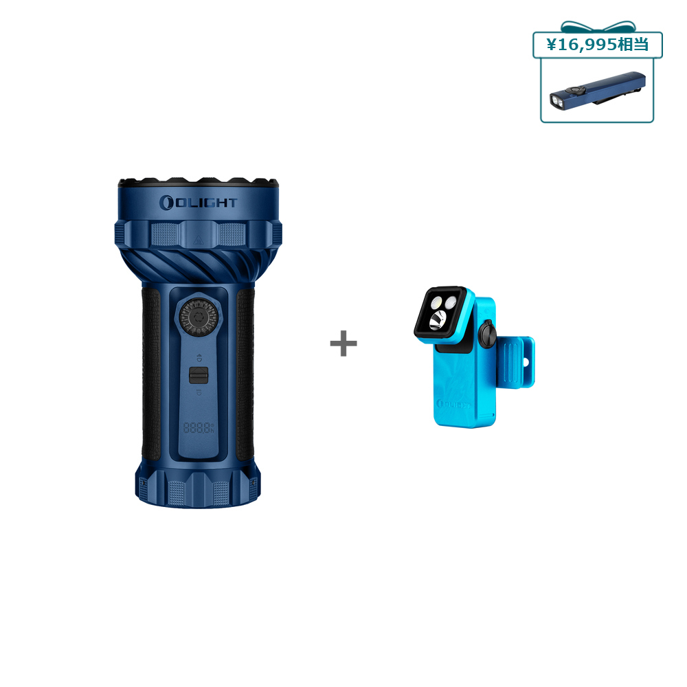 Olightのブルー強力懐中電灯と水色Oclip 2 Proクリップライトのセット 正面斜めアングル アウトドアや防災対策用の高輝度LED照明