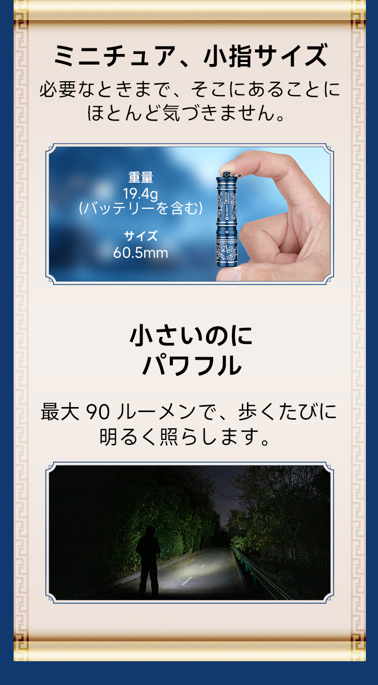 i3E EOS LED懐中電灯 オーライト 初回注文限定 無料プレゼント 90