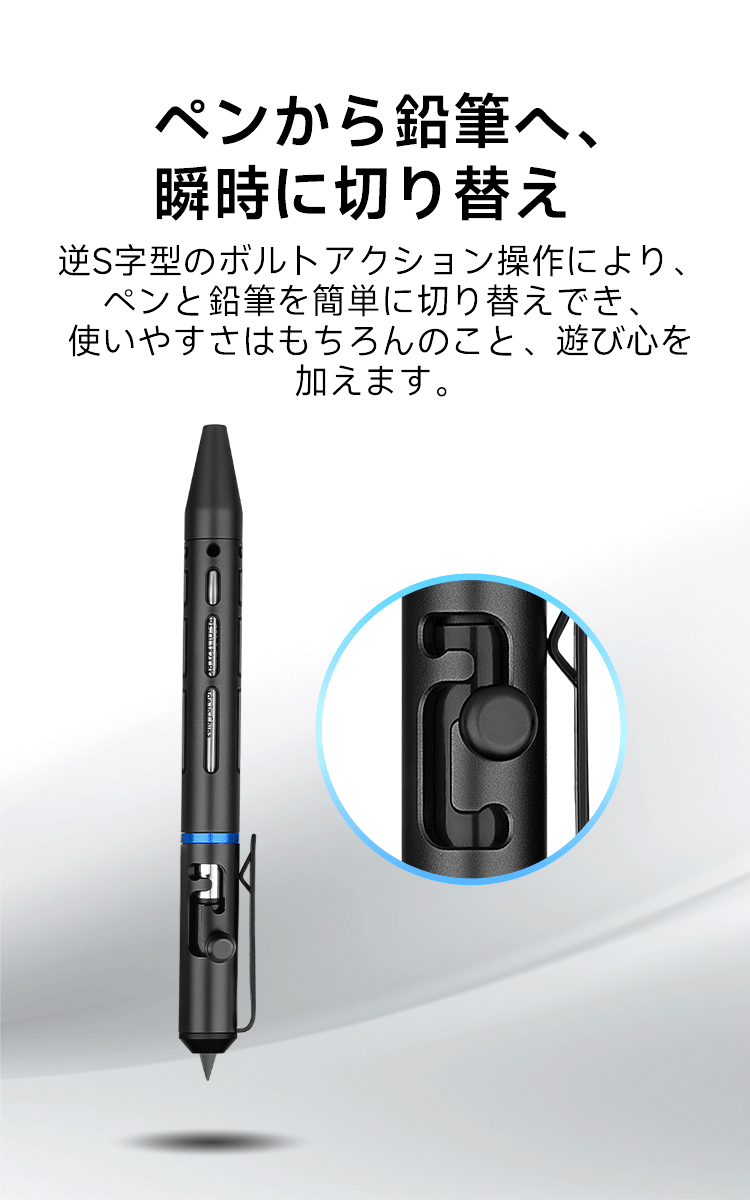 Open Mini 2 ペン 鉛筆切替 耐久性 高品質アルミニウム製 軽量