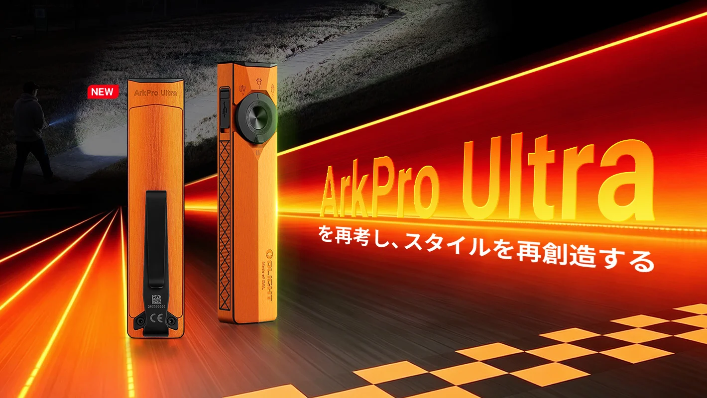 Baton 3 Pro Max レビュー｜2500ルーメン 21700バッテリー搭載EDC