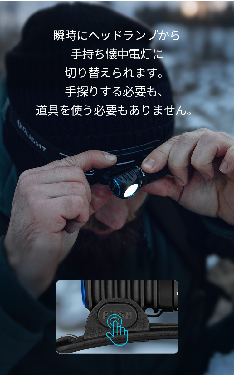 Perun 3 Mini Baton 4 Premium セット LEDヘッドライト 60日駆動 54g超