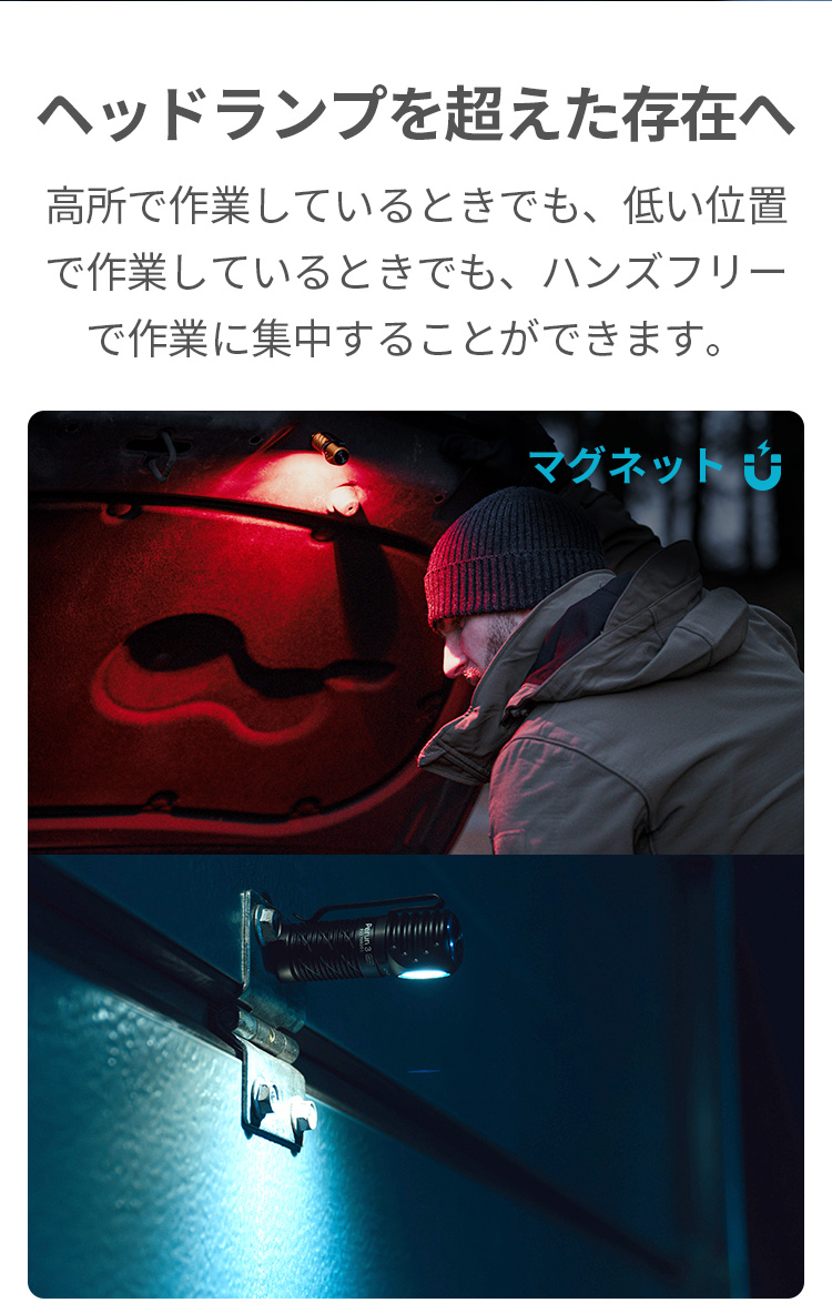 Perun 3 Mini Baton 4 Premium セット LEDヘッドライト 60日駆動 54g超
