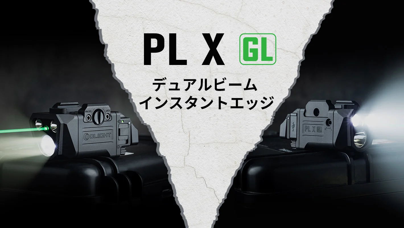 Olight Osightドットサイト