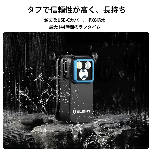 Oclip Proクリップライト多機能ミニLEDライト500ルーメンOLIGHT