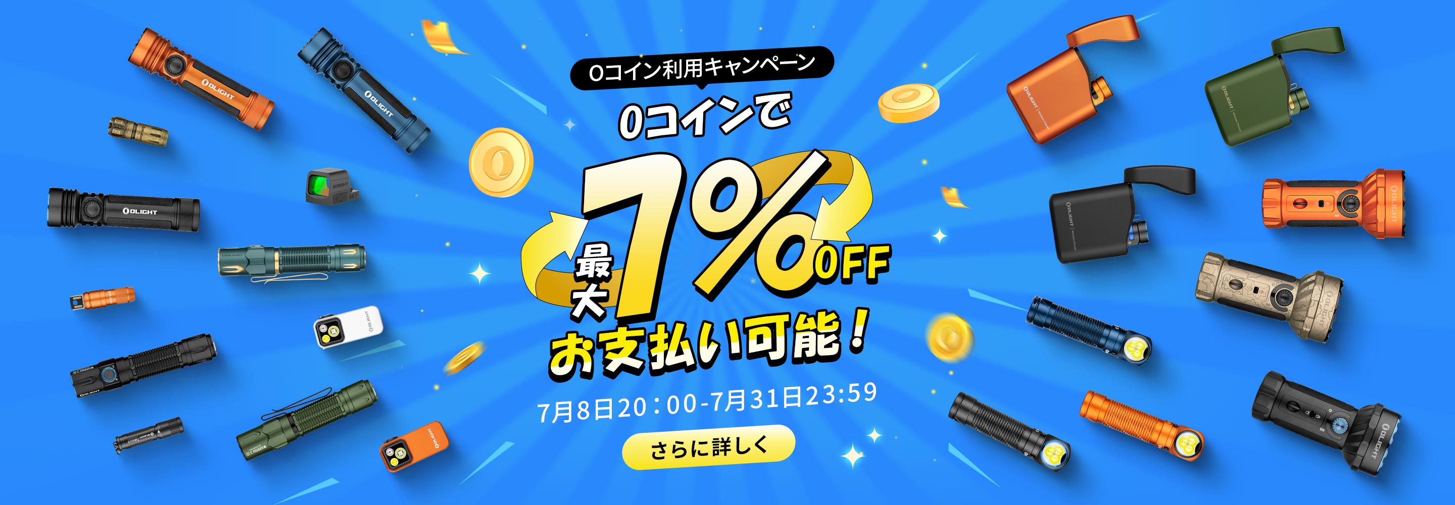 OLIGHT OLIGHT(オーライト) Perun3 オレンジ 高出力 L字型 懐中