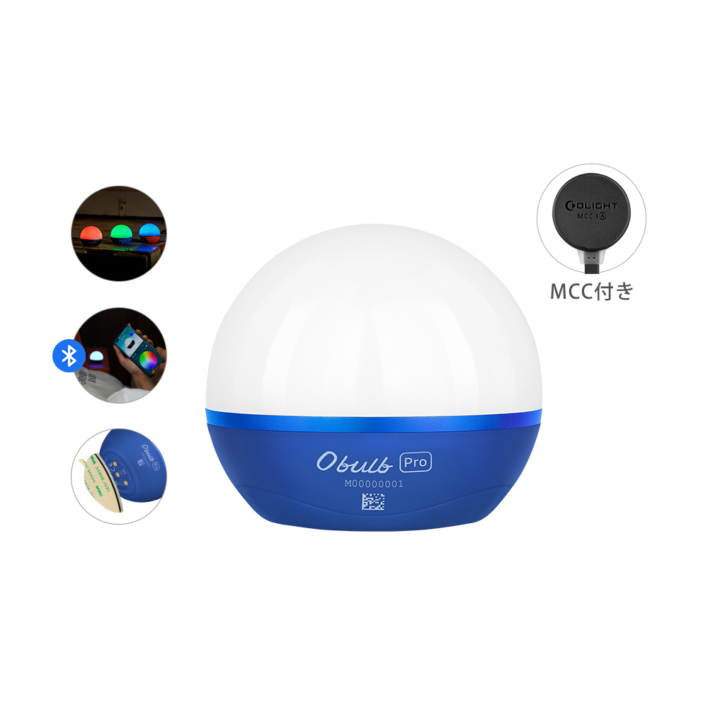ケーブル付き】Obulb Pro スマートランプ - Olight Japan