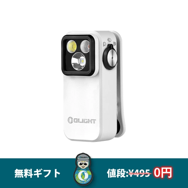OLIGHT(オーライト) Oclip Pro クリップライト LEDランニング 楽天市場】【10%OFFクーポン】OLIGHT(オーライト) Oclip Pro