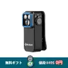 Oclip Pro EDCクリップライト