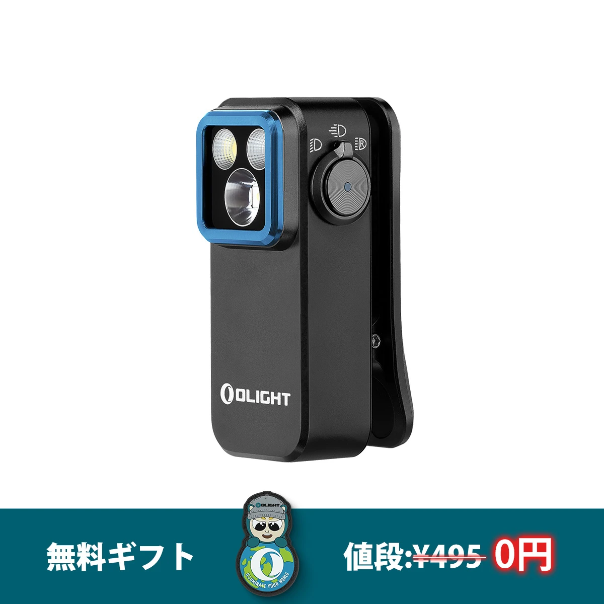 OCLIP 头灯带 ヘッドバンド Oclipシリーズ専用 高性能対応