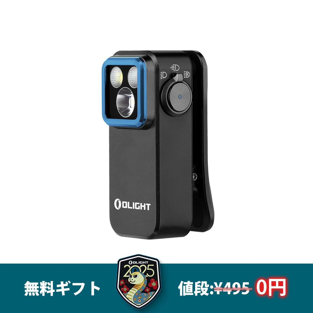 2025年最新】olight marauder miniの人気アイテム - メルカリ