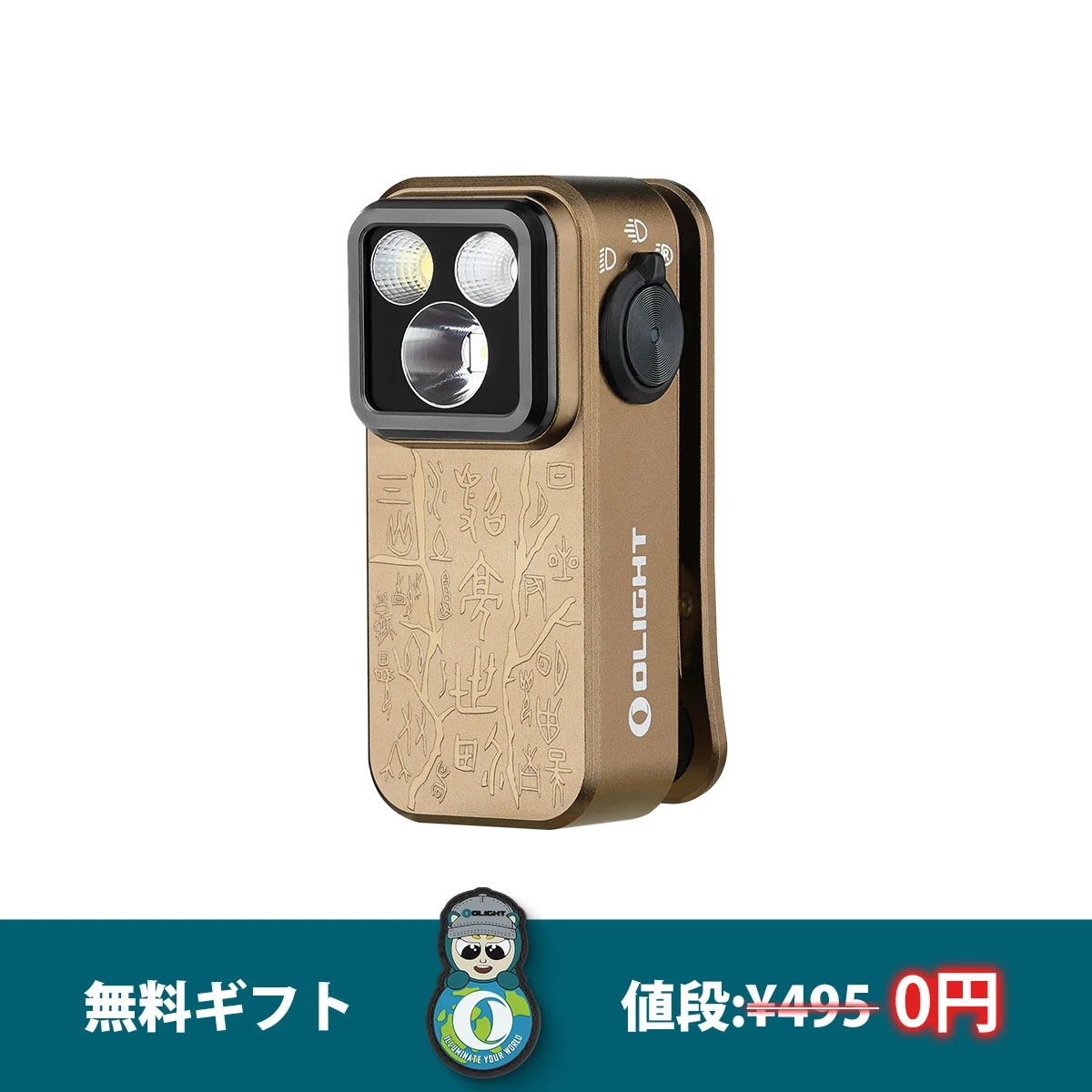 I3T 2 懐中電灯セット 高出力2300ルーメン 長時間利用安全