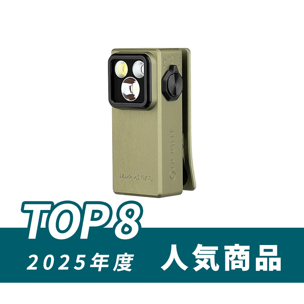 Warrior Ultra 高耐久OAL素材 2500ルーメン超高輝度ライト - Olight Japan