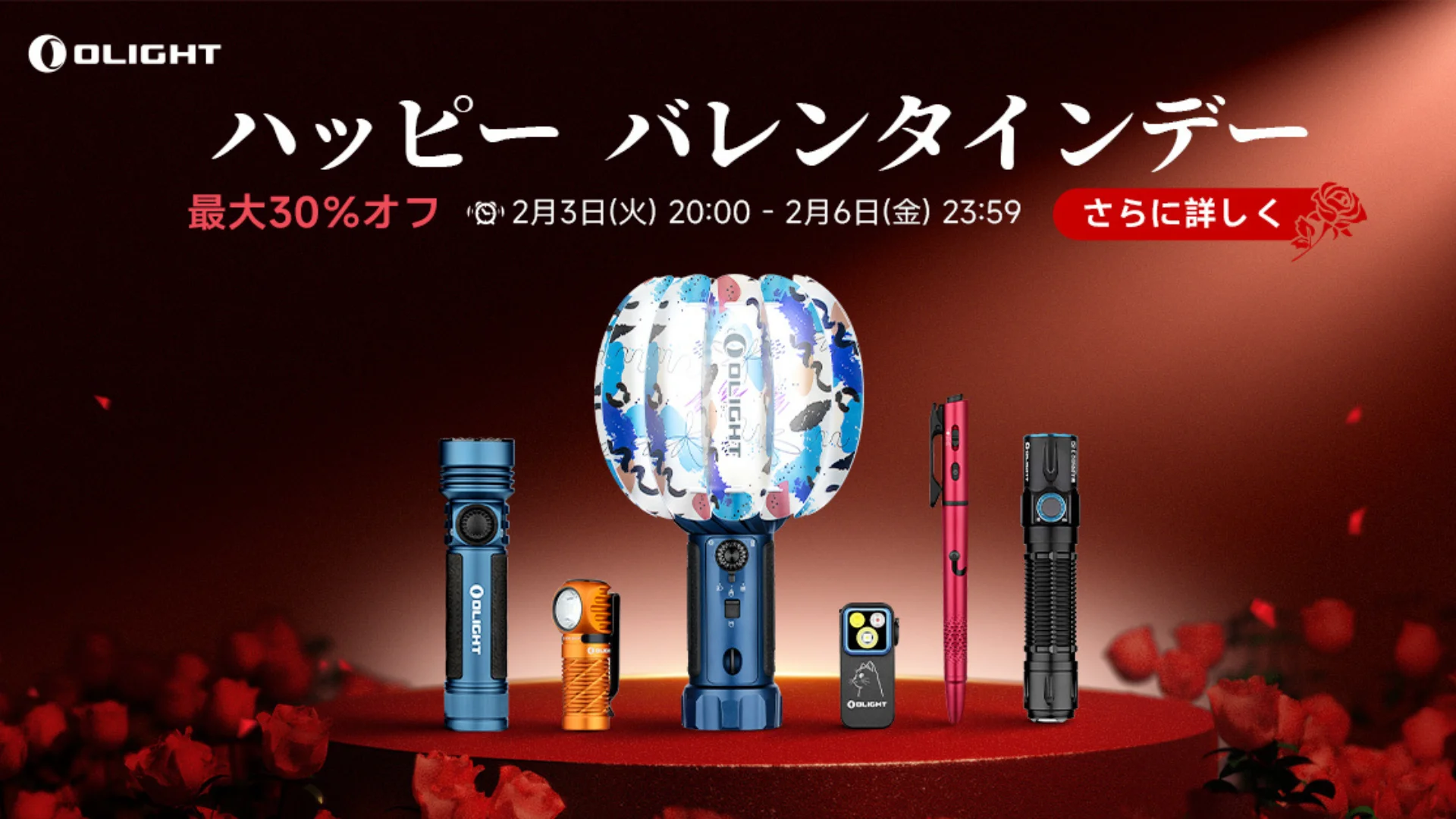 OLIGHTの4つの製品が「レッド・ドット・デザイン賞2024」を受賞しました！