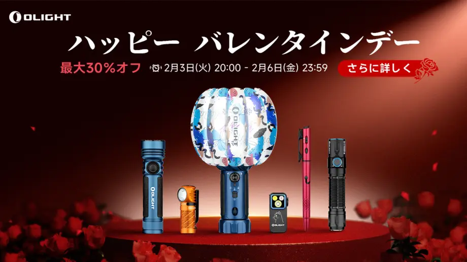 OLIGHT 2026年2月セール｜Osight C/XRやPL Xが最大30%OFF！最新の光学