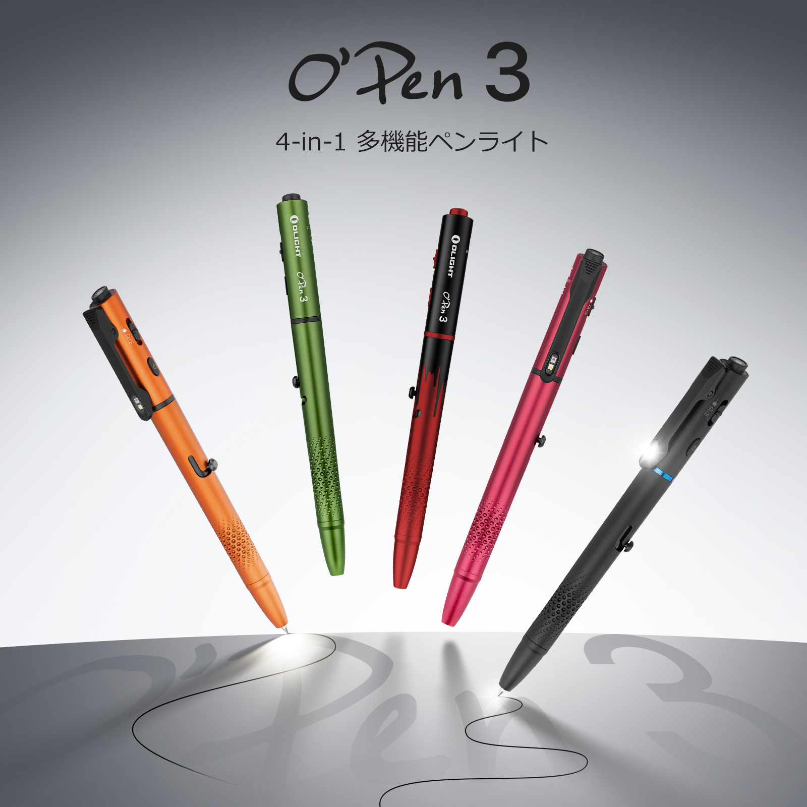 Open 3多機能ペンライト 120ルーメン USB充電式 グリーンレーザー付き