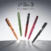 Olight Open 3のカラフルな4-in-1多機能ペンライト5色セット。滑り止めグリップとクリップ付きで、暗所での筆記やアウトドア、ビジネスに便利なLEDライト搭載ボールペン。