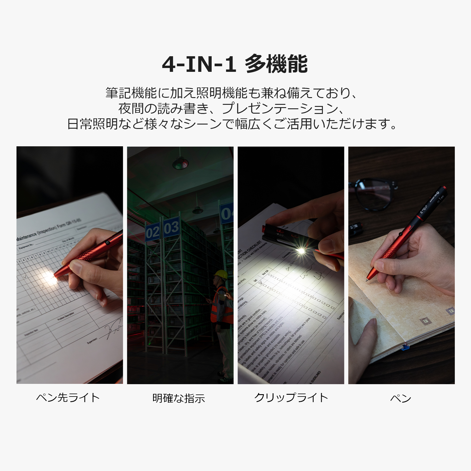 Open 3多機能ペンライト 120ルーメン USB充電式 グリーンレーザー付き