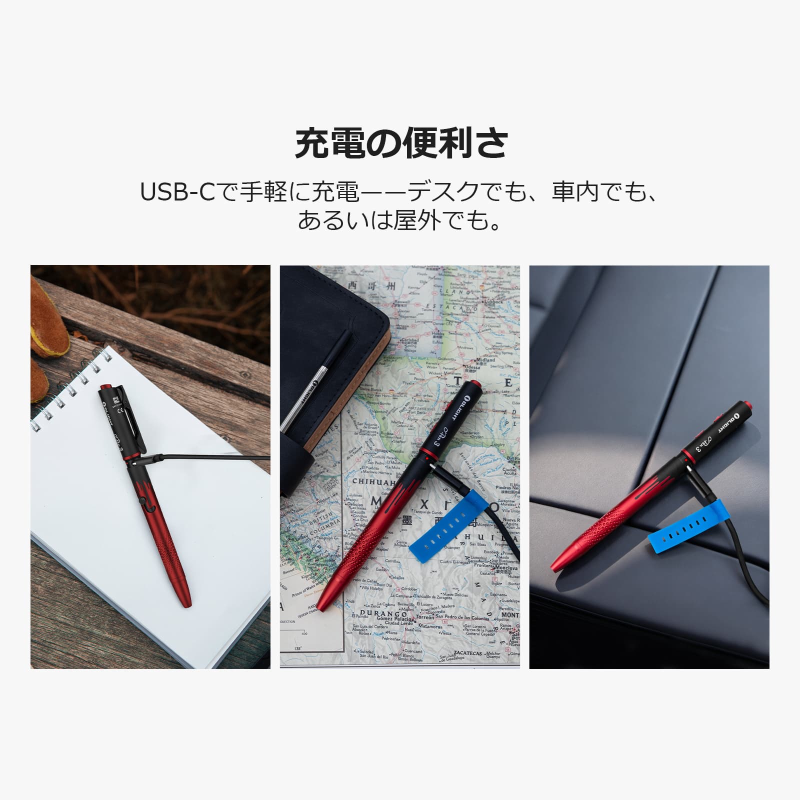 Open 3多機能ペンライト 120ルーメン USB充電式 グリーンレーザー付き
