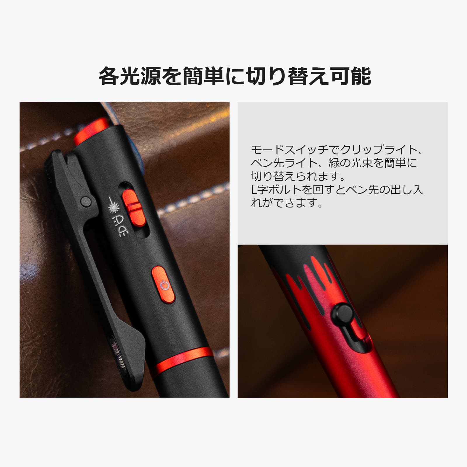 Open 3多機能ペンライト 120ルーメン USB充電式 グリーンレーザー付き