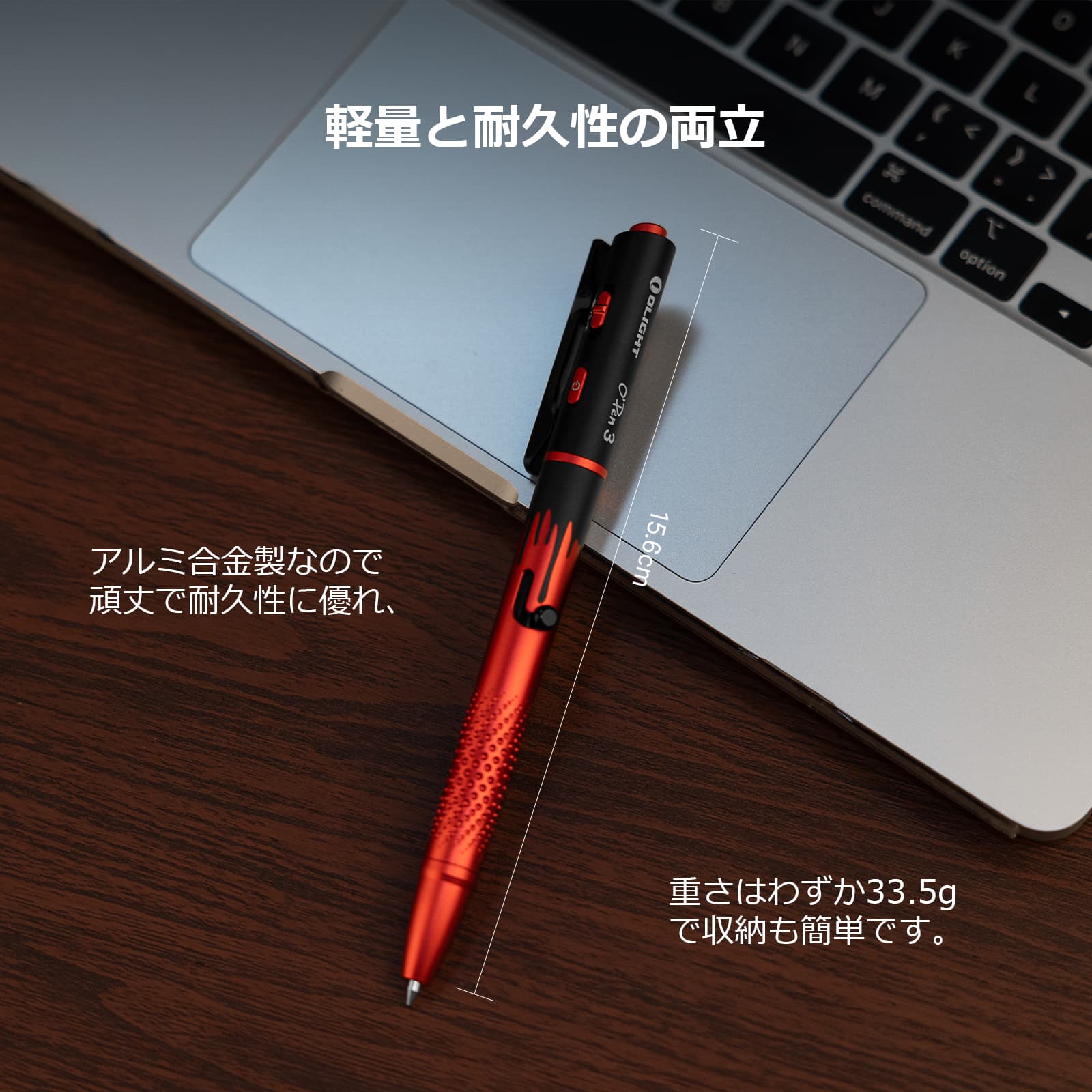 Open 3多機能ペンライト 120ルーメン USB充電式 グリーンレーザー付き