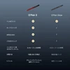 Olightのライト付きボールペンO'Pen 3とO'Pen Glowのスペック比較表。赤色光やUSB-C充電など防災や日常使いに便利な機能を分かりやすく紹介。