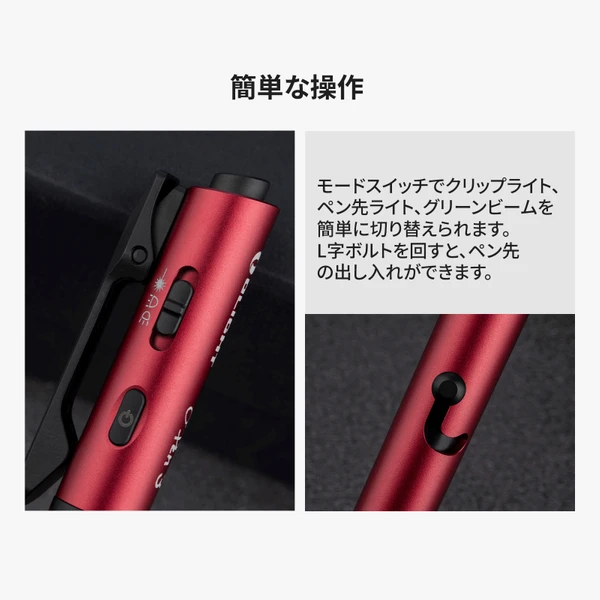OPEN3 充電式ペンライト オープン構造でメンテしやすい携帯LED