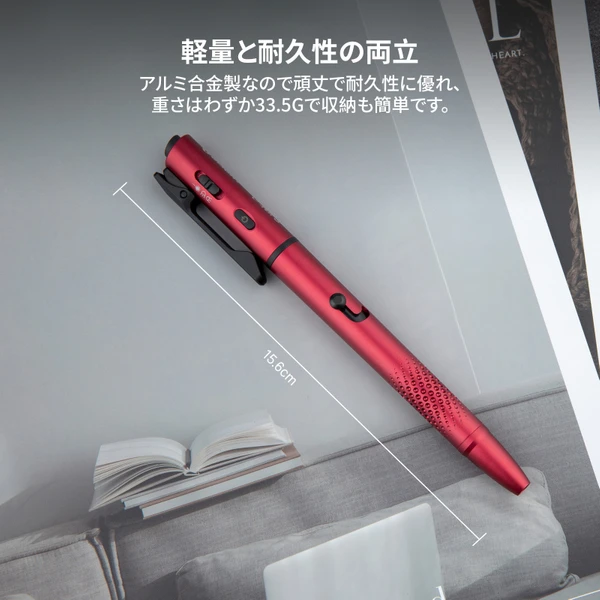 OLIGHT オーライト O'Pen3 ワインレッド ボールペン ペンライト OLIGHT オーライト O'Pen3 ワインレッド ボールペン ペンライト - メルカリ