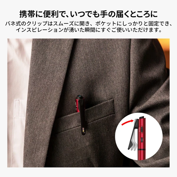 OPEN3 充電式ペンライト オープン構造でメンテしやすい携帯LED