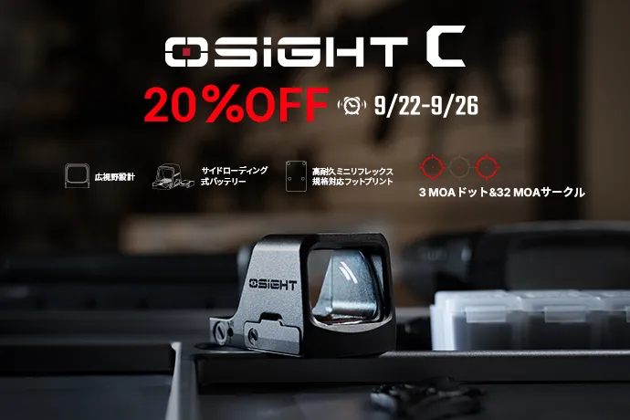 ひ*ぎ様 【新品未使用】OSIGHT C マイクロリフレックスサイト Osight C 高性能広視野レンズ搭載光学機器 サイドローディング