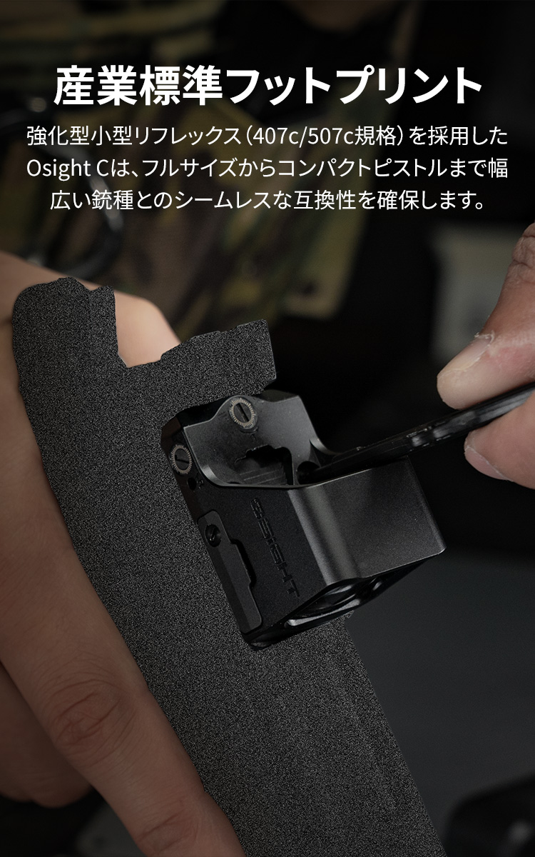 ひ*ぎ様 【新品未使用】OSIGHT C マイクロリフレックスサイト osight-c-rma-osp157-kew7h7.jpg