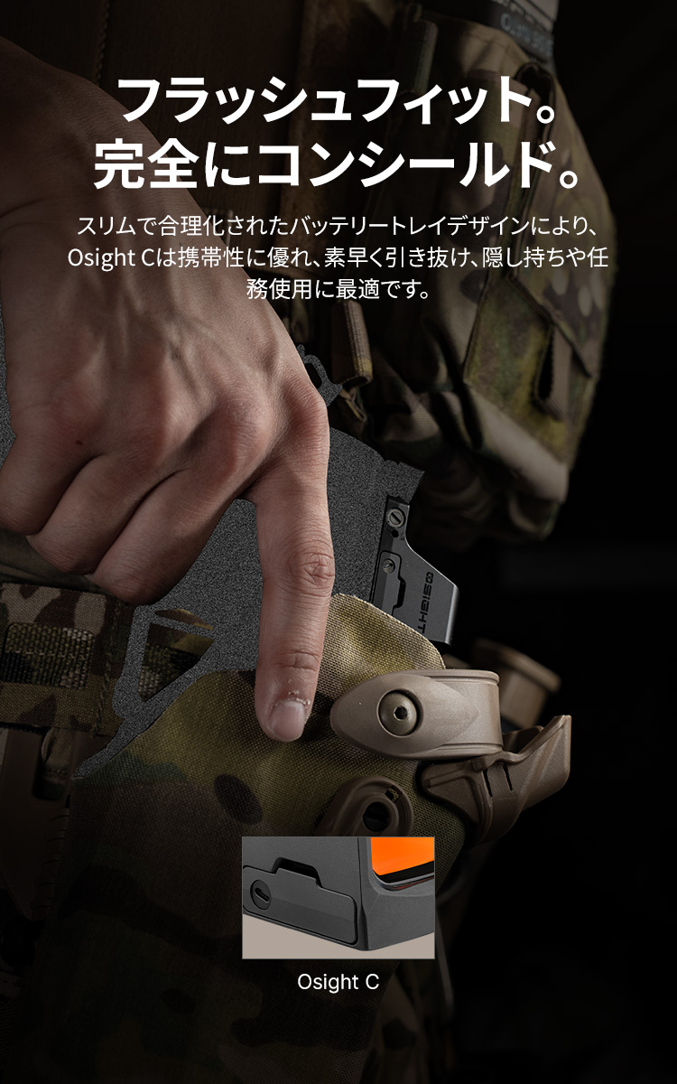 Osight C ドットサイト オープンタイプ 光学機器 マルチレティクル 10