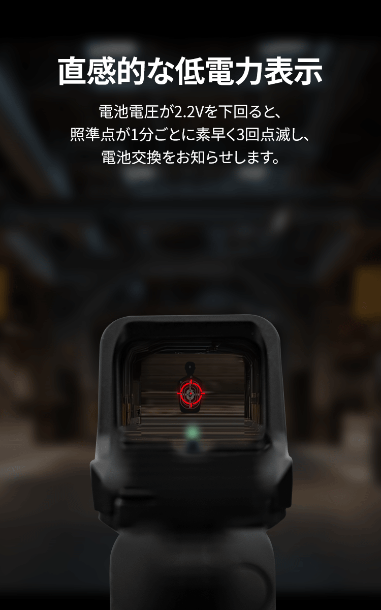 Osight C 高性能広視野レンズ搭載光学機器 サイドローディング