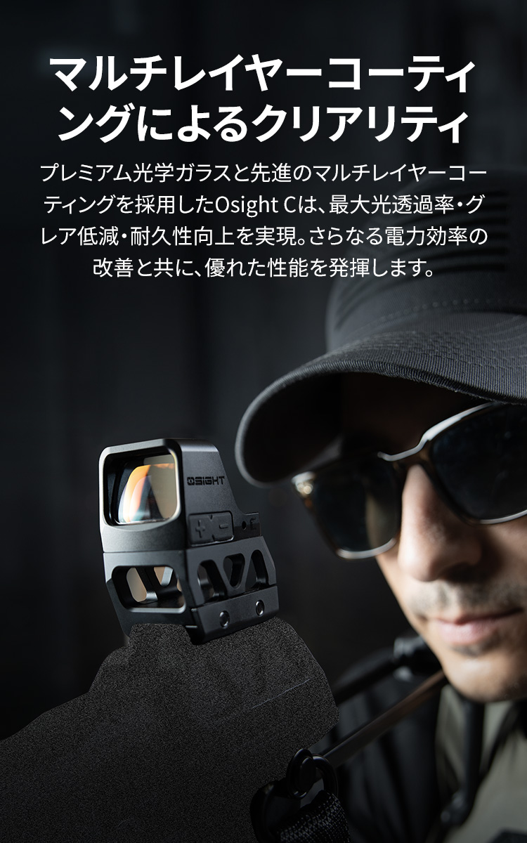 Osight C ドットサイト オープンタイプ 光学機器 マルチレティクル 10