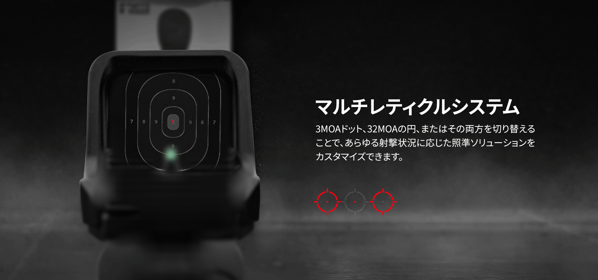 ひ*ぎ様 【新品未使用】OSIGHT C マイクロリフレックスサイト 新品未使用】OSIGHT C マイクロリフレックスサイト