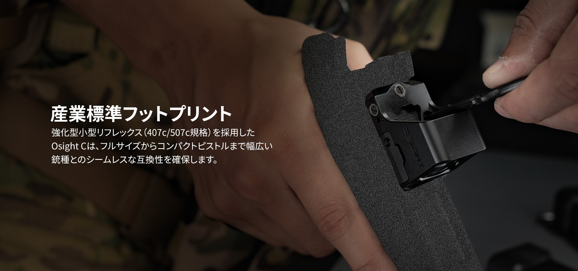 ひ*ぎ様 【新品未使用】OSIGHT C マイクロリフレックスサイト Osight C ドットサイト オープンタイプ 光学機器 マルチレティクル 10