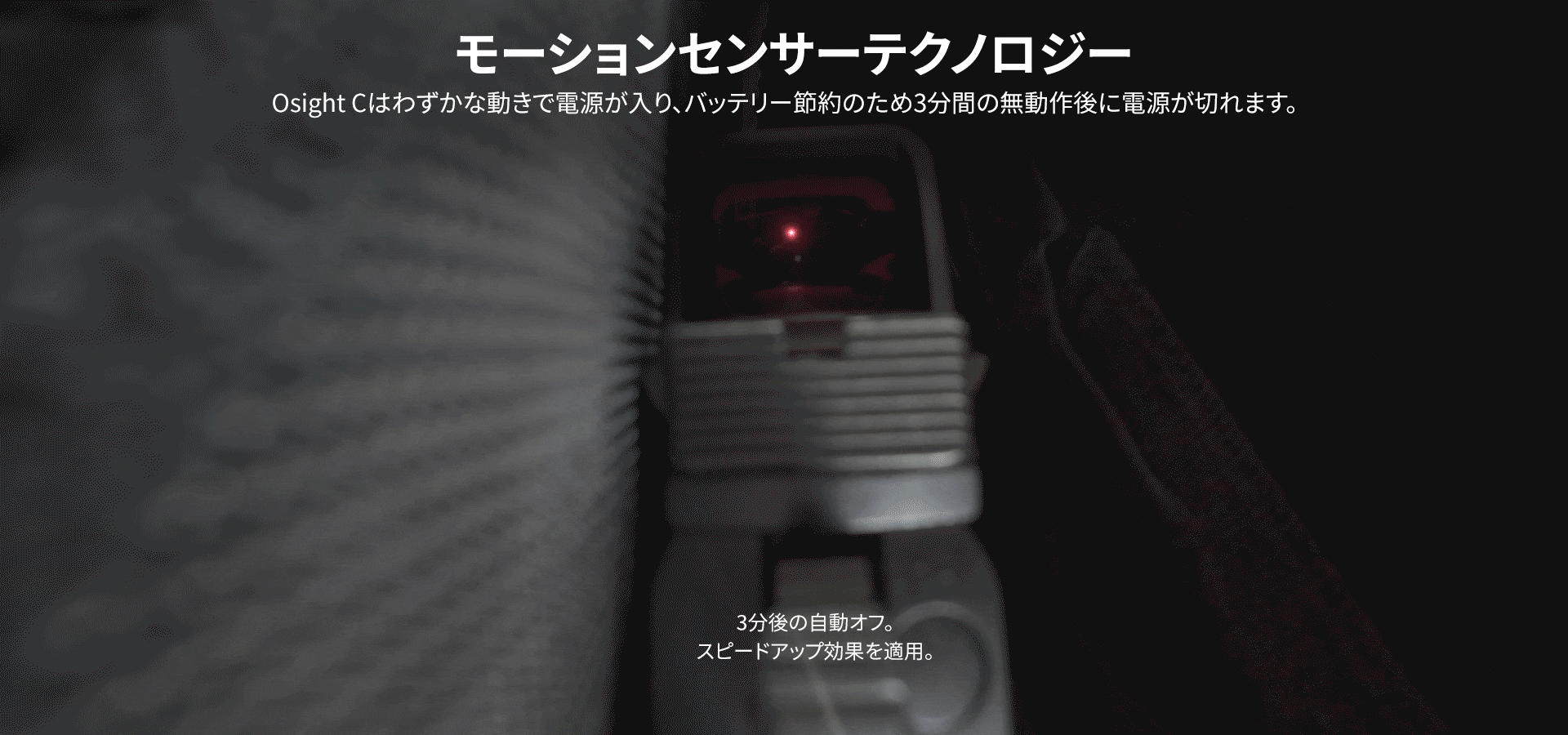 Osight C ドットサイト オープンタイプ 光学機器 マルチレティクル 10