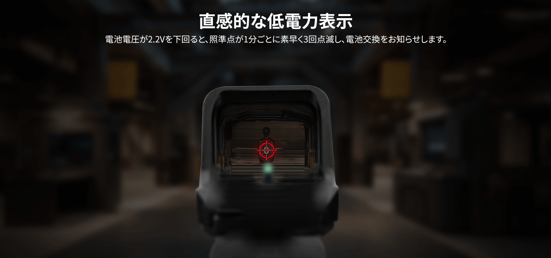 Osight C ドットサイト オープンタイプ 光学機器 マルチレティクル 10