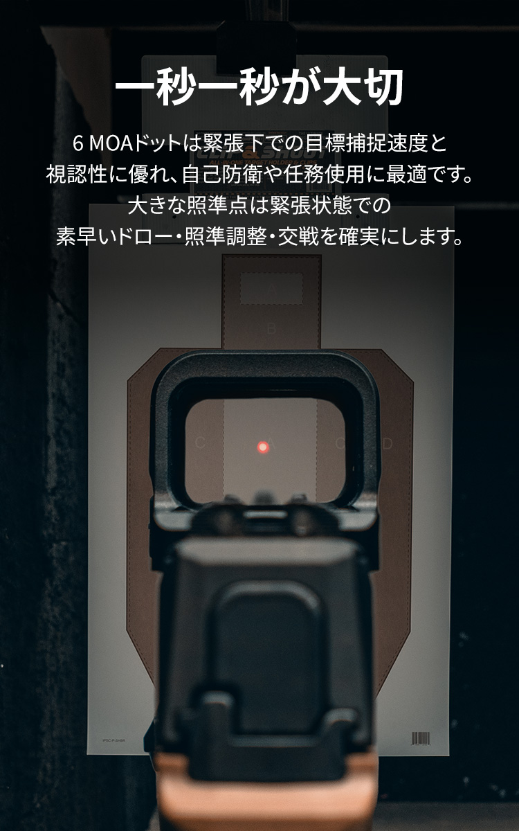 Osight K ドットサイト RMSc対応 6MOA オープン型光学機器 - Olight