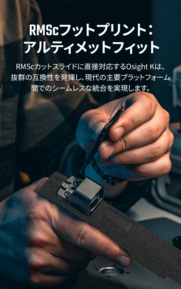 Osight K 6MOAドット 迅速ターゲット捕捉 高互換性バッテリー交換可能
