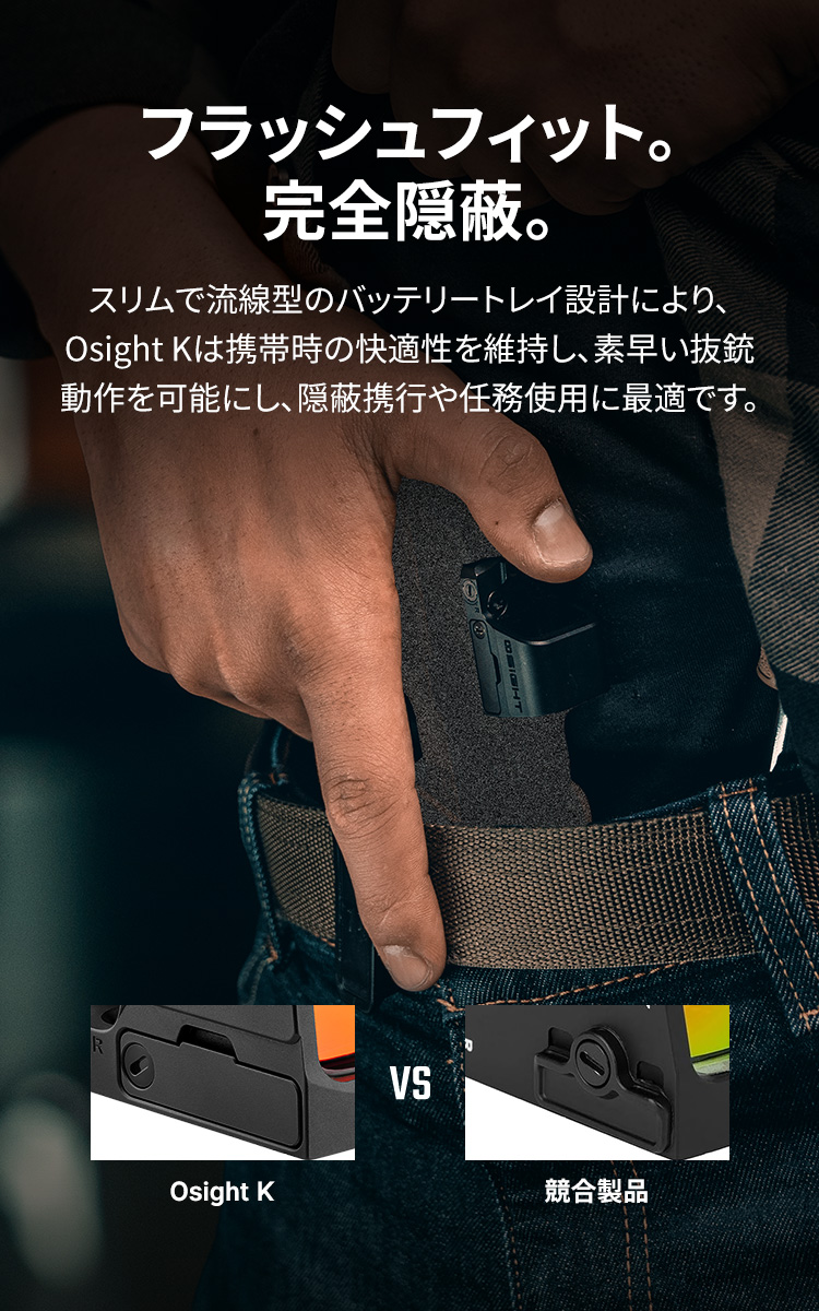 Osight K 6MOAドット 迅速ターゲット捕捉 高互換性バッテリー交換可能