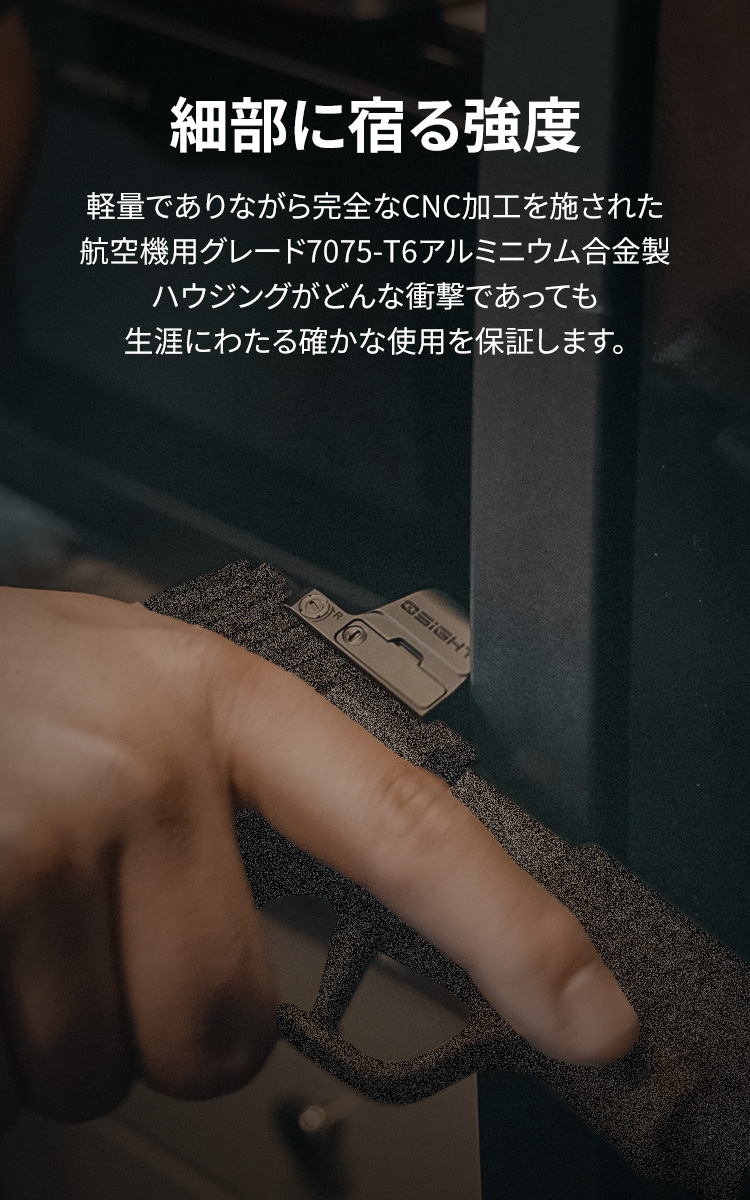 Osight K 6MOAドット 迅速ターゲット捕捉 高互換性バッテリー交換可能