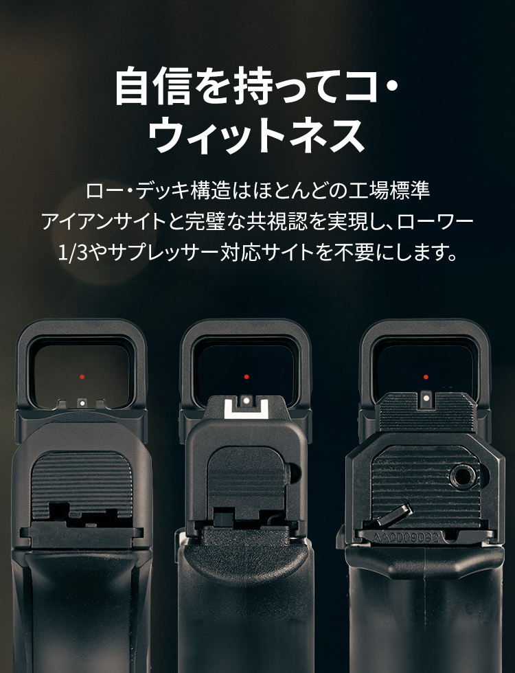 Osight K 6MOAドット 迅速ターゲット捕捉 高互換性バッテリー交換可能