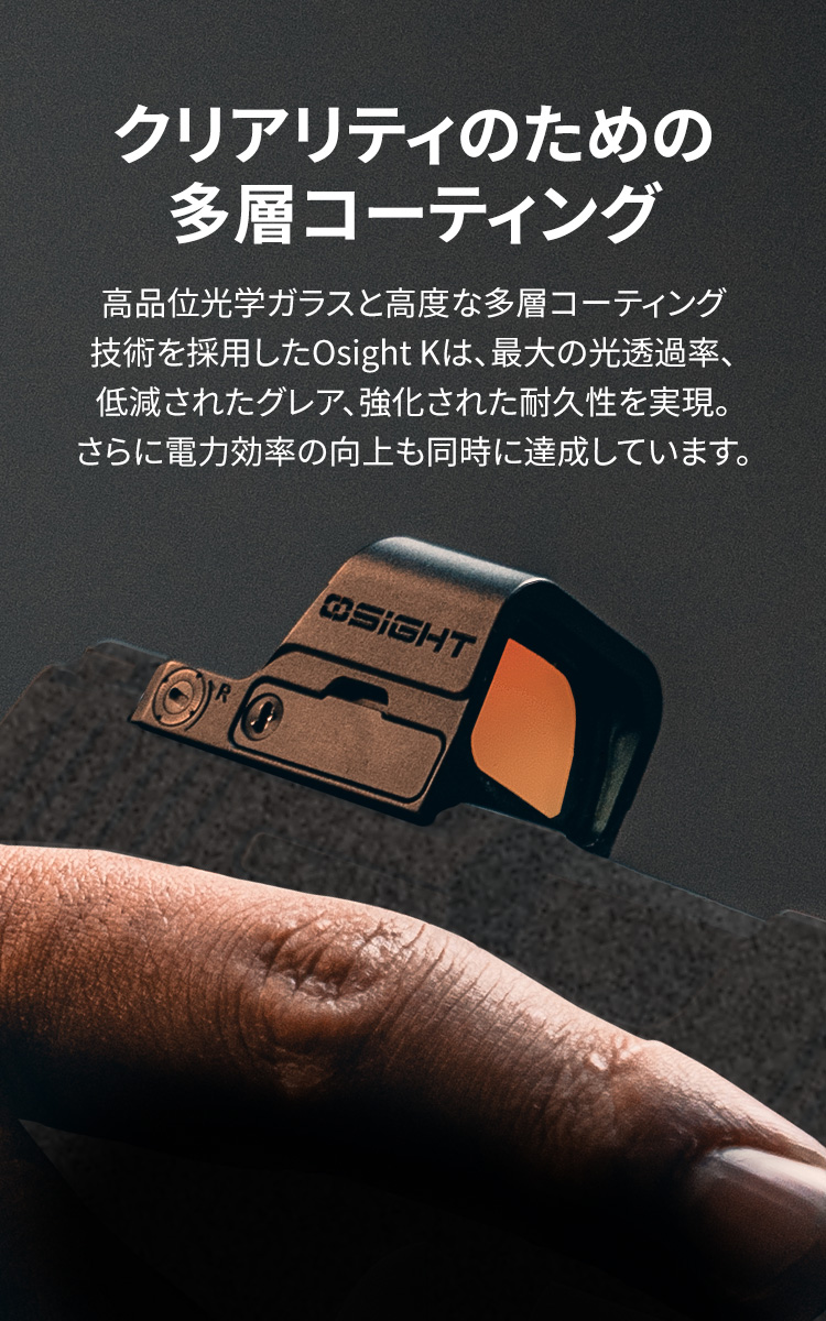 Osight K ドットサイト RMSc対応 6MOA オープン型光学機器 - Olight