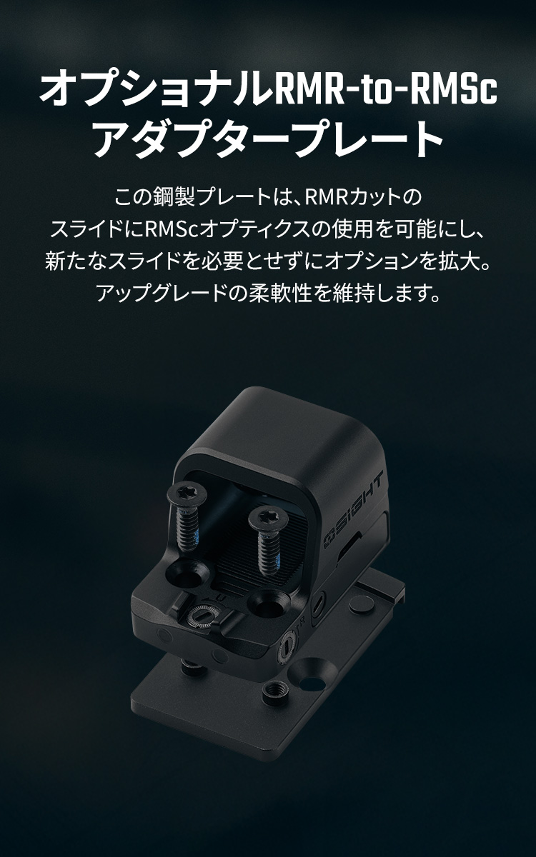 Osight K 6MOAドット 迅速ターゲット捕捉 高互換性バッテリー交換可能