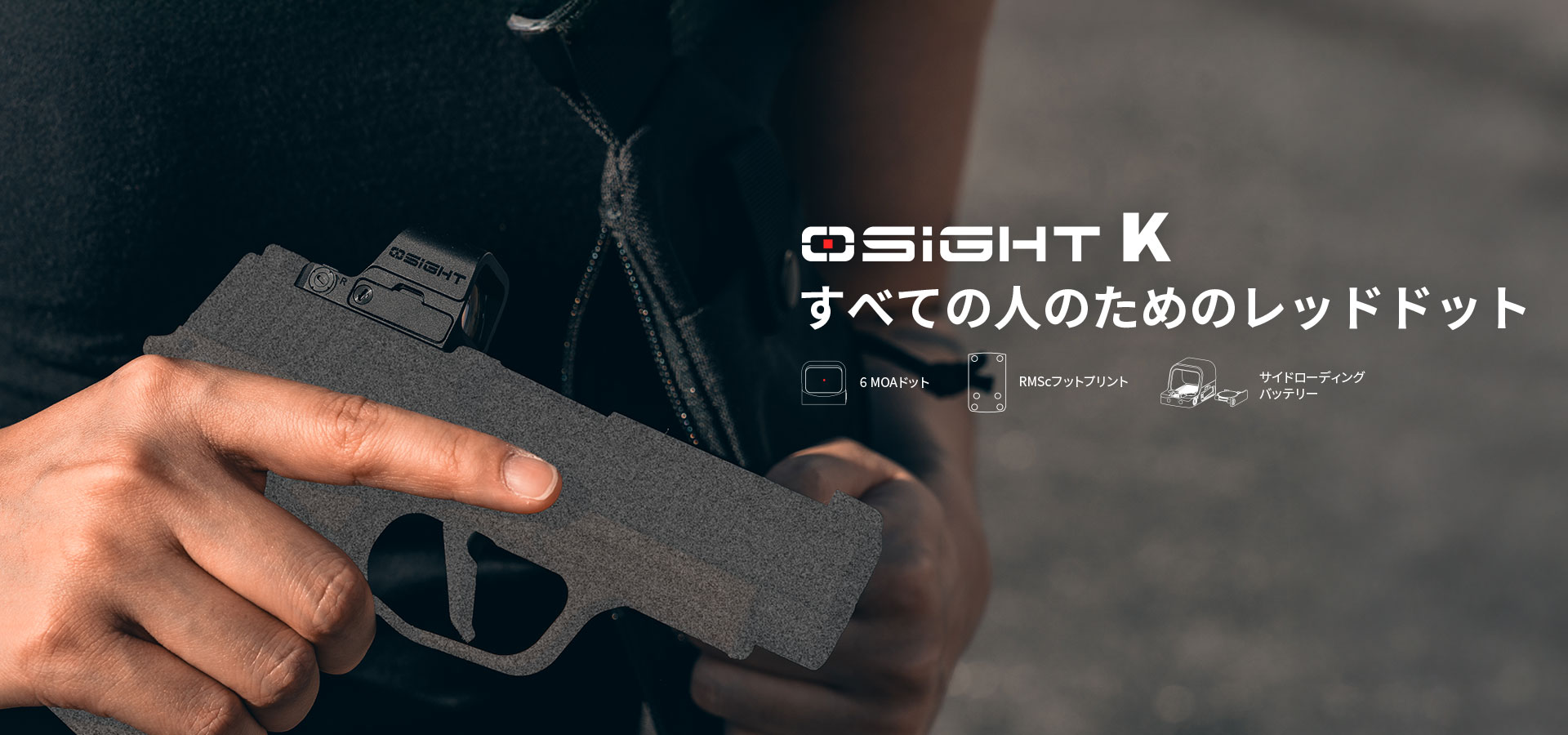 Osight K ドットサイト RMSc対応 6MOA オープン型光学機器 - Olight